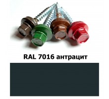 Саморіз покрівельний МАТ 4,8*19 мм RAL 7016 антрацит