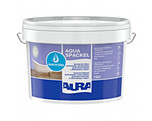 Шпаклівка фасадна вологостійка AURA Aqua Spackel 16кг відро