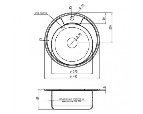 Мийка нерж Imperial 490-A 0.6мм Decor 9058