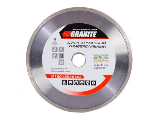 Диск алмазний UNIVERSAL GRANITE 180мм 9-05-180