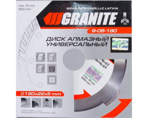 Диск алмазний UNIVERSAL GRANITE 180мм 9-05-180