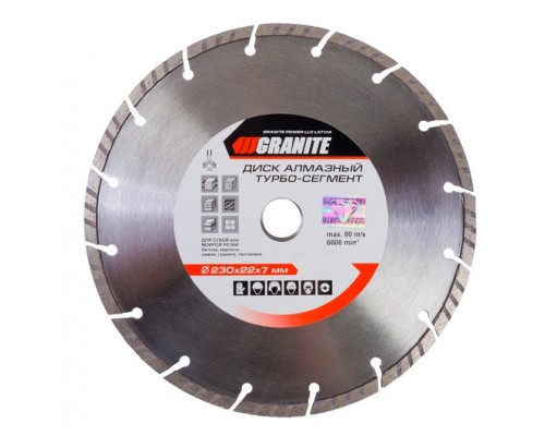 Диск алмазний ТУРБО GRANITE 230мм 9-01-230