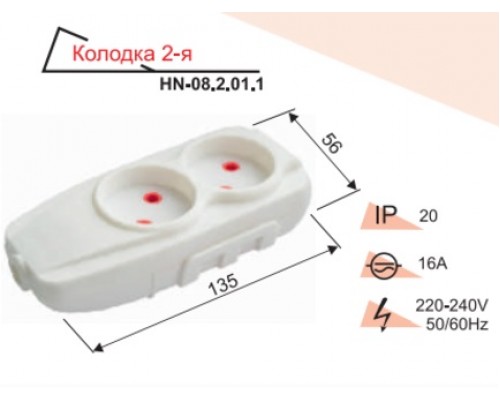 Колодка Right Hausen 2 гнізда без заземлення RH Kris 082011