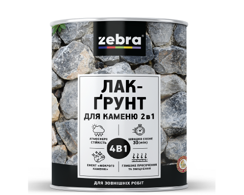 Лак-грунт для каменю 2,1л ZEBRA 2в1