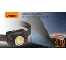 Ліхтар на голову VIDEX VLF-H035C 410Lm 5000К