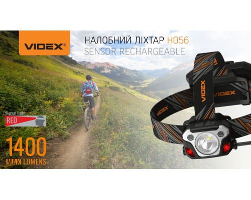 Ліхтар на голову VIDEX VLF-H056 1400Lm 6500К