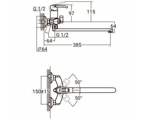 Змішувач для ванни DOMINO SIRIUS DSV-108