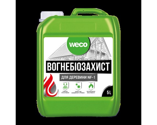 ВогнеБіоЗахист для деревини NF-1 WECO  5,0л