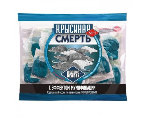 Засіб від щурів та мишей Крисина смерть 0,2кг