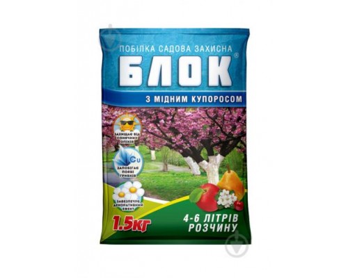 Садова побілка Блок+ мід куп 4-6л 1,5кг