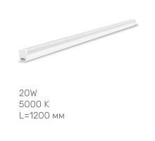 Лінійний LED світильник TITANUM 20W 1,2М 220V 5000К T5 TL-T5-20125