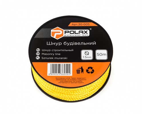 Шнур для будів робіт 50м жовтий 30-005