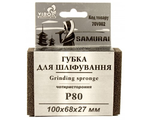 Губка для шліфування 4-х стороння, Р 180, SAMURAY TM VIROK 70V006