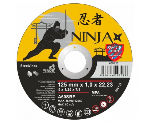 Круг абразивний відрізний VIROK NINJA 125 * 1,0 * 22 /65V125