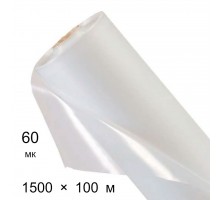 Плівка поліетилен прозора 60 мкм (рукав 1500мм,100м/р)