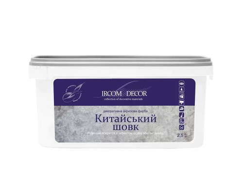 Штукатурка декоративна Китайський шовк Срібло ІРКОМ 0,8 л.