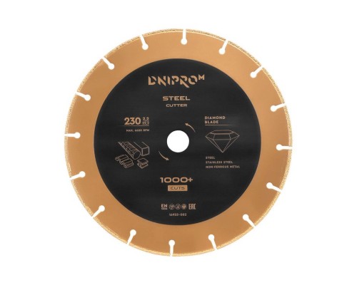 Диск алмазний ДНІПРО-М SteelCutter 230*22,2мм 16955-002 Диск алмазний ДНІПРО-М SteelCutter 230*22,2мм 16955-002