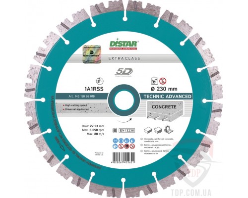 Диск алмазний DISTAR 230*2.6*22.2 Technic Advanced 5D 14315086018