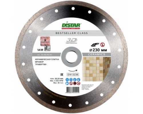 Диск алмазний DISTAR 230*1.5*22,2 плитка 3 D / 11315095017-0619