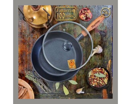 Сковорода чавунна Maysternya 24*4см з дерев'яною ручкою зі скляною кришкою Т302С3Ук