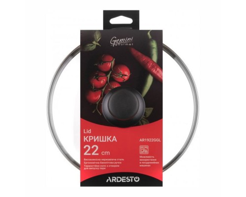 Кришка 22см скло нержавіюча сталь бакеліт AR1922GGL Ardesto Gemini Gourmet Кришка 22см скло нержавіюча сталь бакеліт AR1922GGL Ardesto Gemini Gourmet