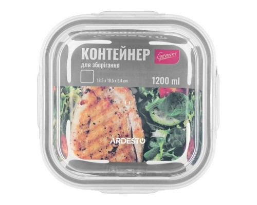 Контейнер квадратний бросилікатне скло 1200мл Ardesto Gemini AR1212SQ
