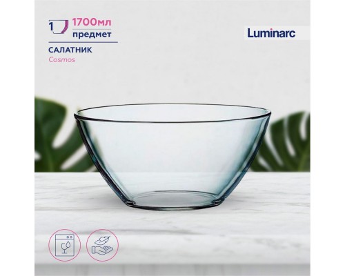 Салатник 20,7см "ГЛАДКА" TU0002-1