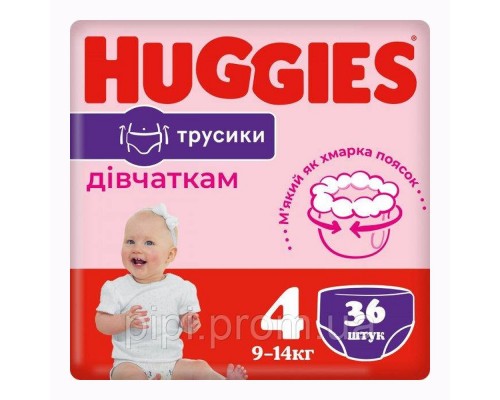 Трусики-підгузники Huggies Pants дитячі 4 (9-14кг) 36шт.GIRL