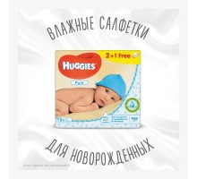 Серветки вологі дитячі Huggies Pure 56*(2+1)шт.