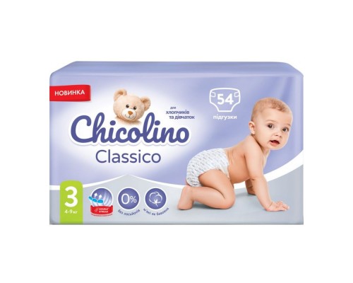 Підгузники дитячі Chicolino 3 (4-9кг) 54шт.
