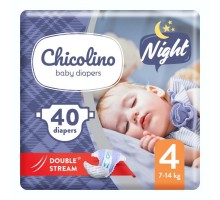 Підгузники дитячі Chicolino 4 (7-14кг) 40шт NIGHT