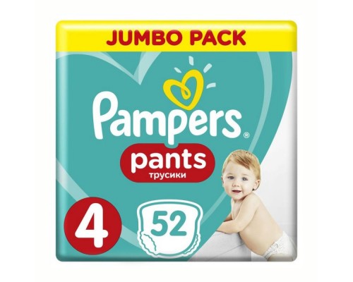 Дитячі одноразові підгузники-трусики PAMPERS  Pants Maxi 9-15кг) Джамбо 52