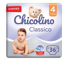 Підгузники дитячі Chicolino 4 (7-14кг) 36шт MEDIUM