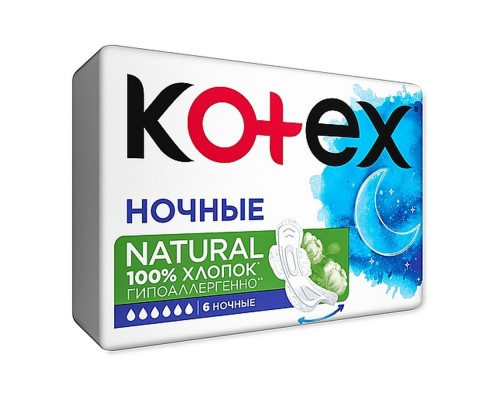 Прокладки Kotex Natural Night 6шт. Прокладки Kotex Natural Night 6шт.