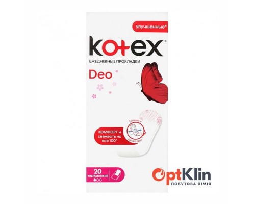 Прокладки щоденні Kotex UltraSlim deo 20шт. Прокладки щоденні Kotex UltraSlim deo 20шт.