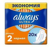 Прокладки ультратонкі ароматизовані  ALWAYS Ultra Normal Single 20шт /83742934