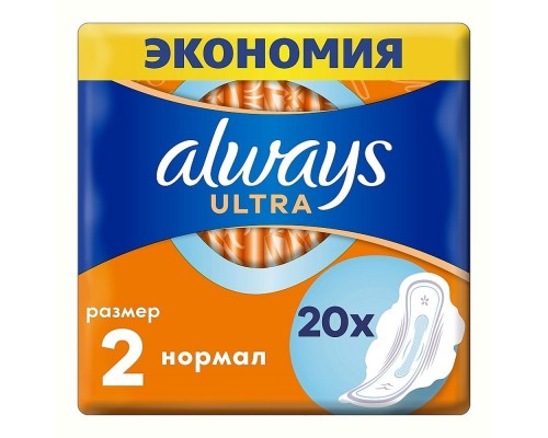 Прокладки ультратонкі ароматизовані ALWAYS Ultra Normal Single 20шт /83742934 Прокладки ультратонкі ароматизовані ALWAYS Ultra Normal Single 20шт /83742934