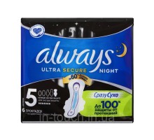 Прокладки ультратонкі ароматизовані ALWAYS Ultra Night екстра захист Single 6шт