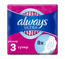 Прокладки ультра ароматизовані ALWAYS Ultra Normal Single 7 шт /83746948