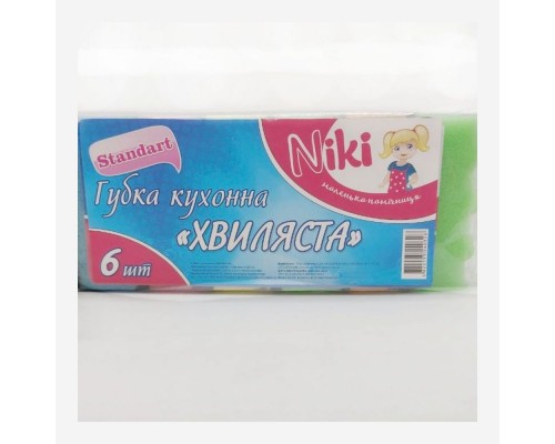 Губки кухонні (6 шт) ТМ NIKI хвилясті 4820195240328
