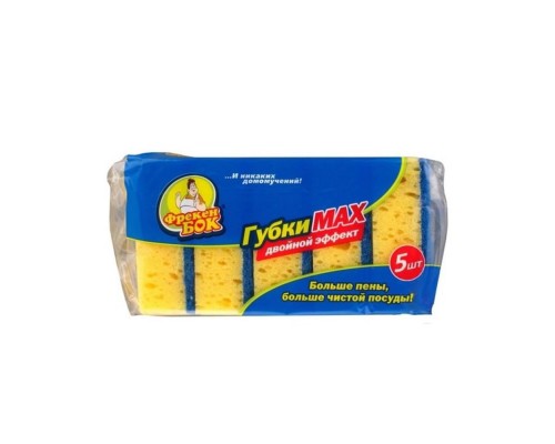 Губки кухонні 5+1шт ФРЕКЕН БОК МАХ