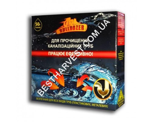 Засіб для прочищення каналізац.труб Бульдозер 50 гр.