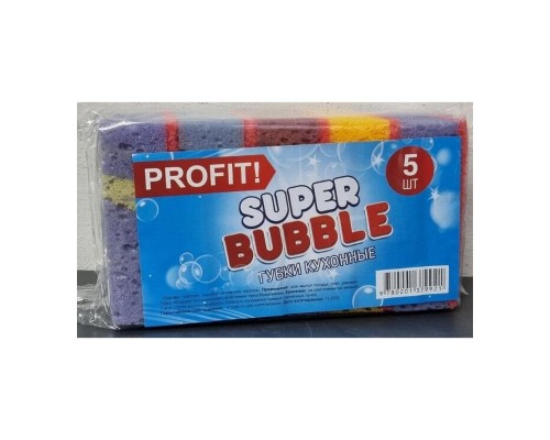 Губки кухонні 5шт Profit SUPER BUBLE 100*70*35 /94551