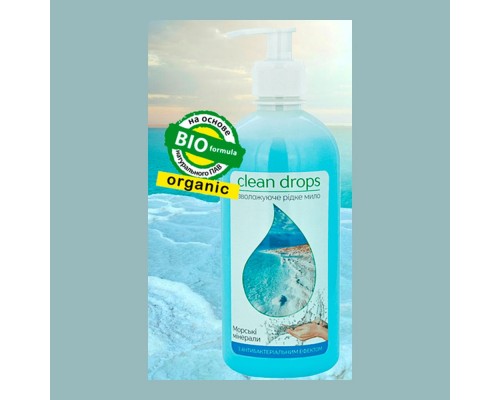 Мило рідке 0,5л  Морські мінерали 3045