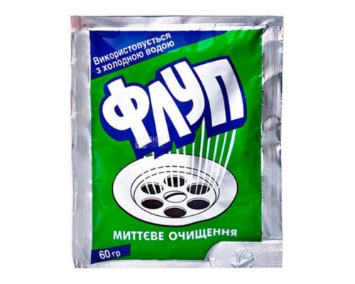 Засіб для чищення труб  в холодній воді Флуп 60г