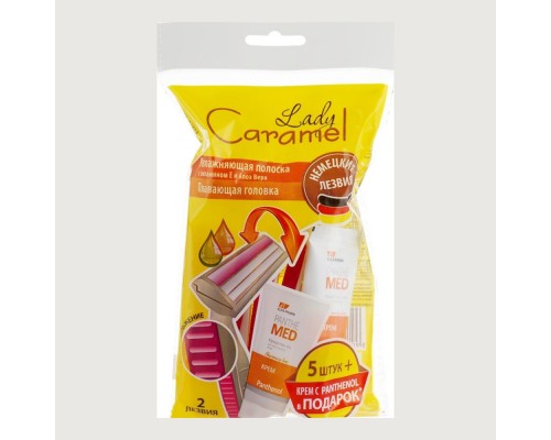 Станки одноразові Caramel німецькі леза 5шт + крем п/гол 1шт Станки одноразові Caramel німецькі леза 5шт + крем п/гол 1шт