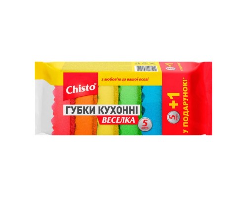 Губка кухонна Chisto 5+1 шт веселка