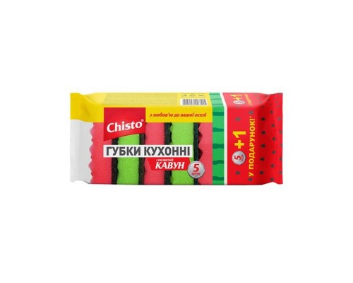 Губка кухонна Chisto 5+1 шт кавун