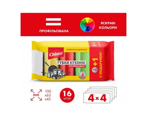 Губка кухонна Chisto  профільована 3+1 шт