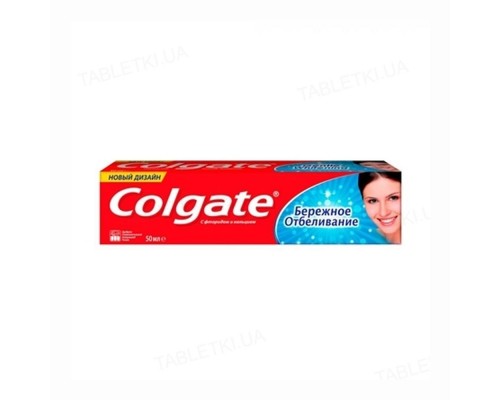 Зубна паста Colgate 50мл дбайливе відбілювання